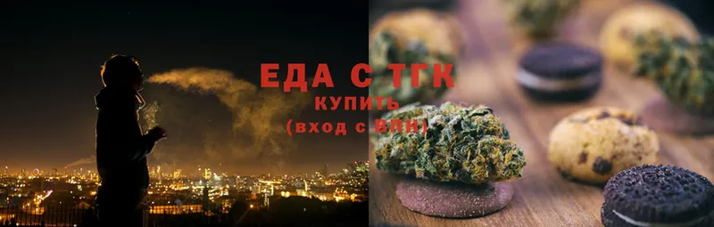 Canna-Cookies конопля Вихоревка